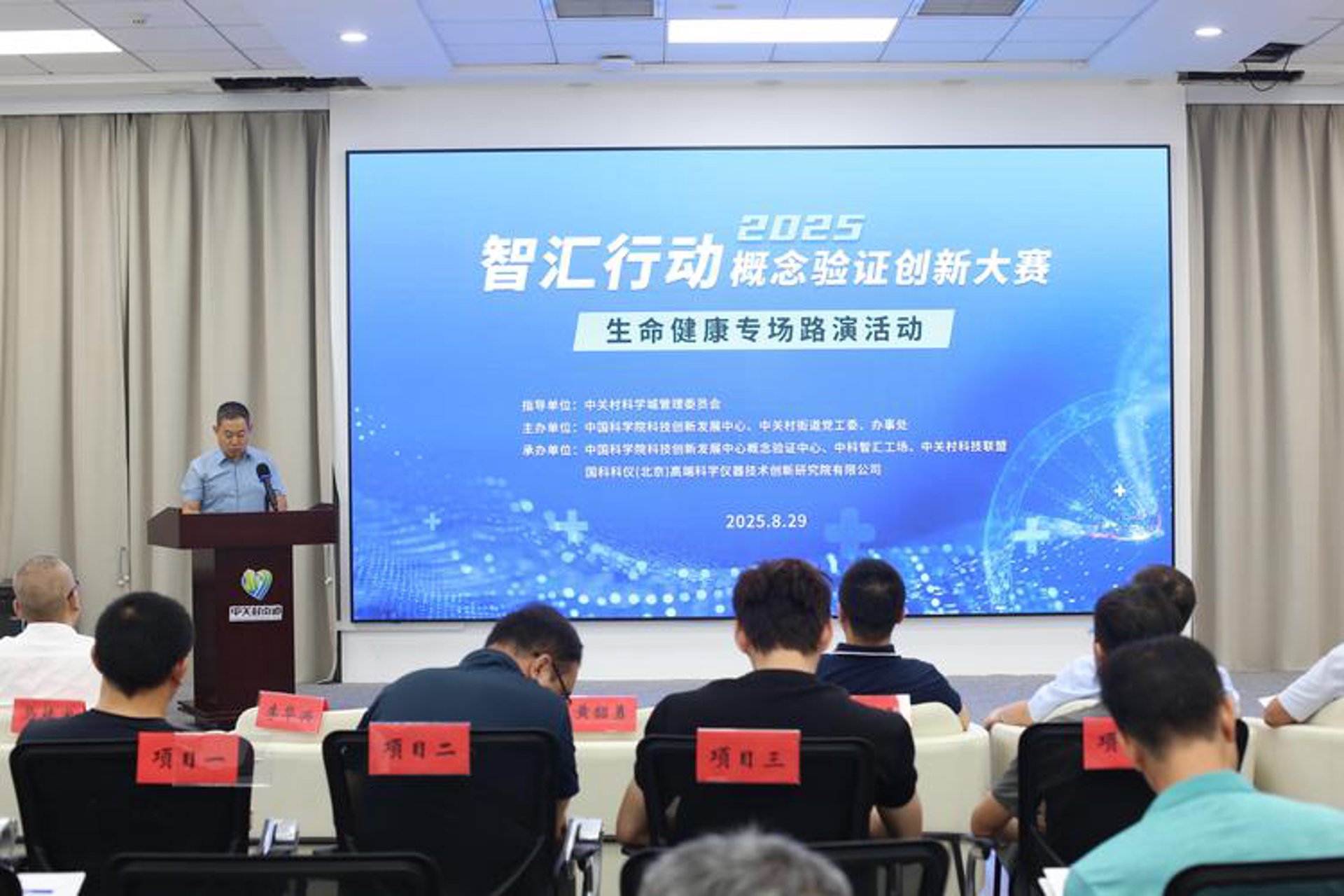 大连精准医疗